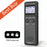 Speak-IT Premier Password Protected 8 GB Telephone Recorder - Speak-IT Solutions LTD